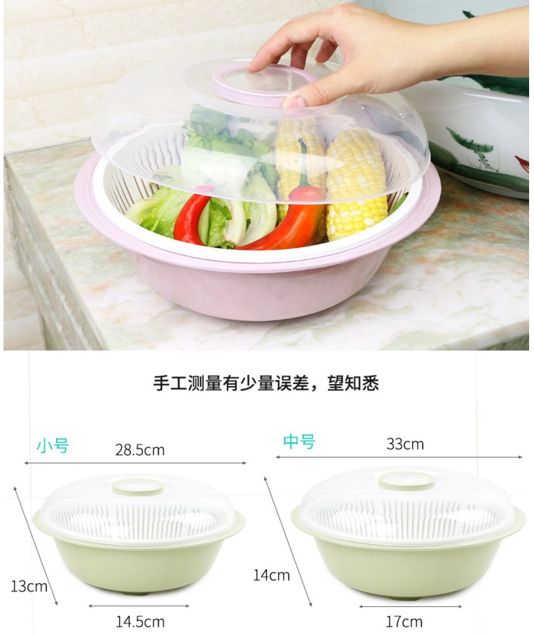 百納多功能瀝水盆水果盆廚房洗菜篩帶彩色蓋瀝水盆