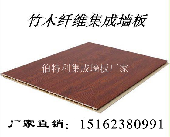 吳江市伯特利建材有限公司