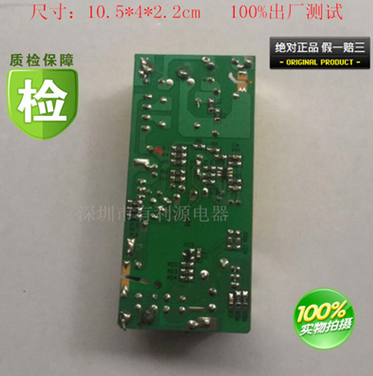 12V5A裸板電源 原裝拆機12V5A 12V5000MA監(jiān)控 液晶顯示器電源板