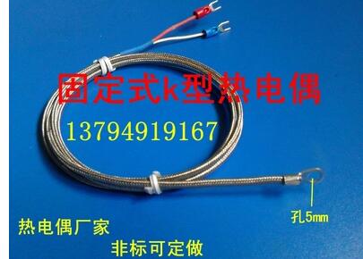 熱電偶探頭K型測溫線 溫度傳感器 感溫線1米2米3米4米5米