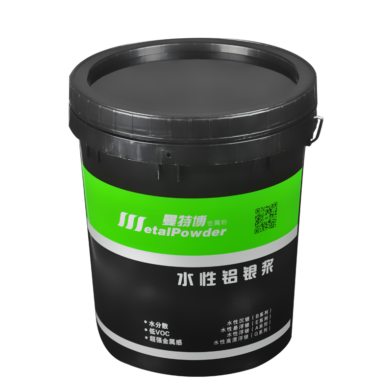 供應(yīng)水性鋁銀漿企業(yè)提供技術(shù)支持 環(huán)保水性鋁銀漿