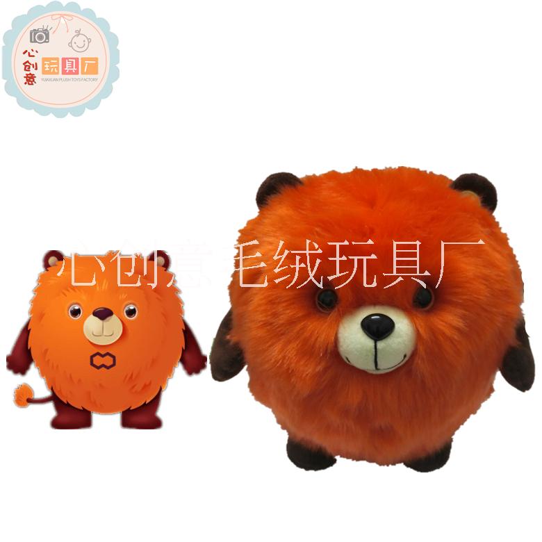 定做獅子動(dòng)物毛絨玩具，定制企業(yè)會(huì)展吉祥物， 玩偶娃娃生產(chǎn)定制