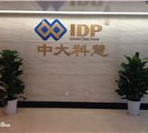 IDP數(shù)據(jù)中心動(dòng)力管控系統(tǒng)