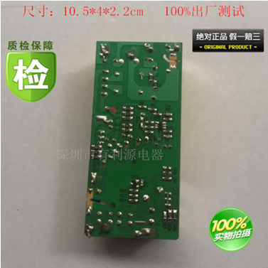 12V5A裸板電源 原裝拆機12V5A 12V5000MA監(jiān)控 液晶顯示器電源板