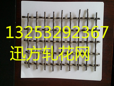 礦篩軋花網(wǎng)生產(chǎn)廠家-迅方軋花網(wǎng)