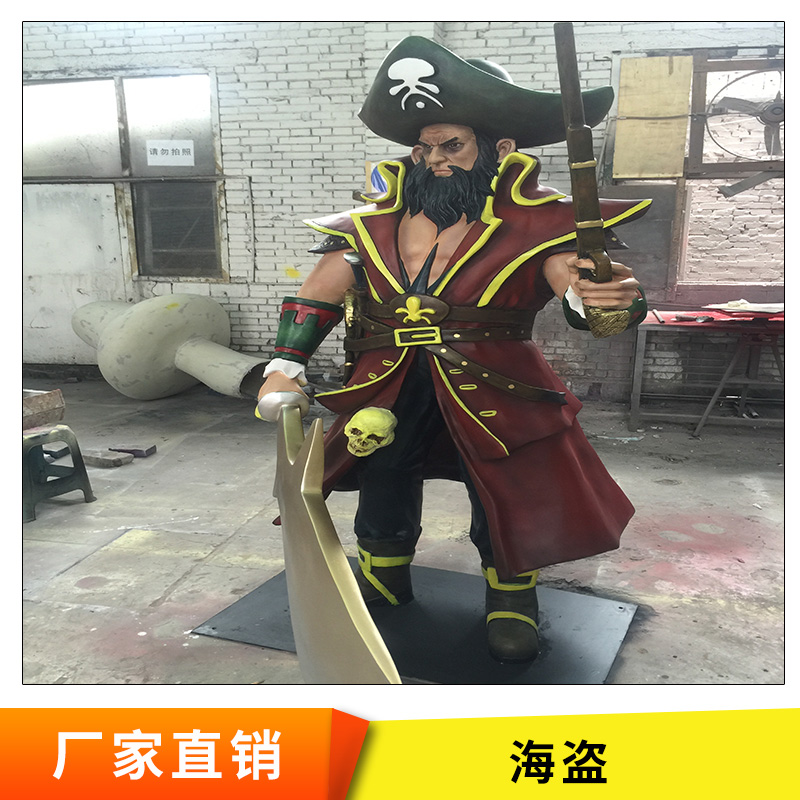 玻璃鋼海盜船長普朗克雕塑 LOL游戲人物雕塑 網(wǎng)咖KTV門廳招財擺件