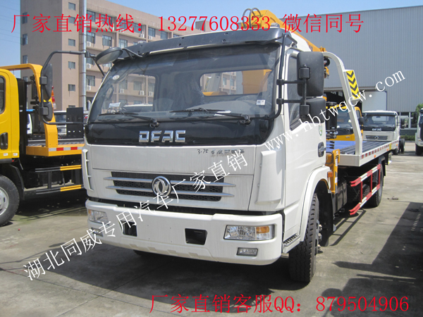 現(xiàn)貨清障拖車廠家_湖北清障拖車品牌