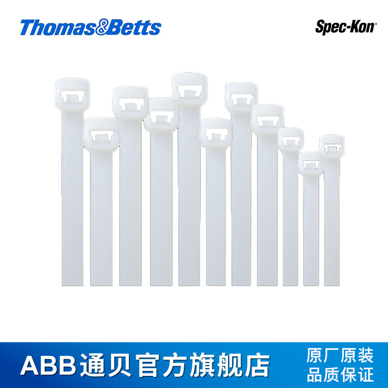 ABB扎帶 通貝 SKT140-180X 3.6*140 Speckon尼龍一體式扎帶