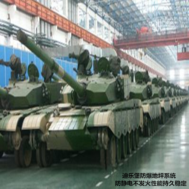 不發(fā)火耐磨地坪,功能性強(qiáng)而穩(wěn)定