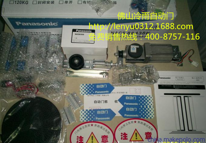 佛山高明平移電動(dòng)門廠家，佛山高明平移電動(dòng)門安裝，佛山高明平移電動(dòng)