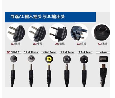 雙開關(guān)電源 電源適配器 3V1A 5V1A 6V  7.5V1A 9V1A