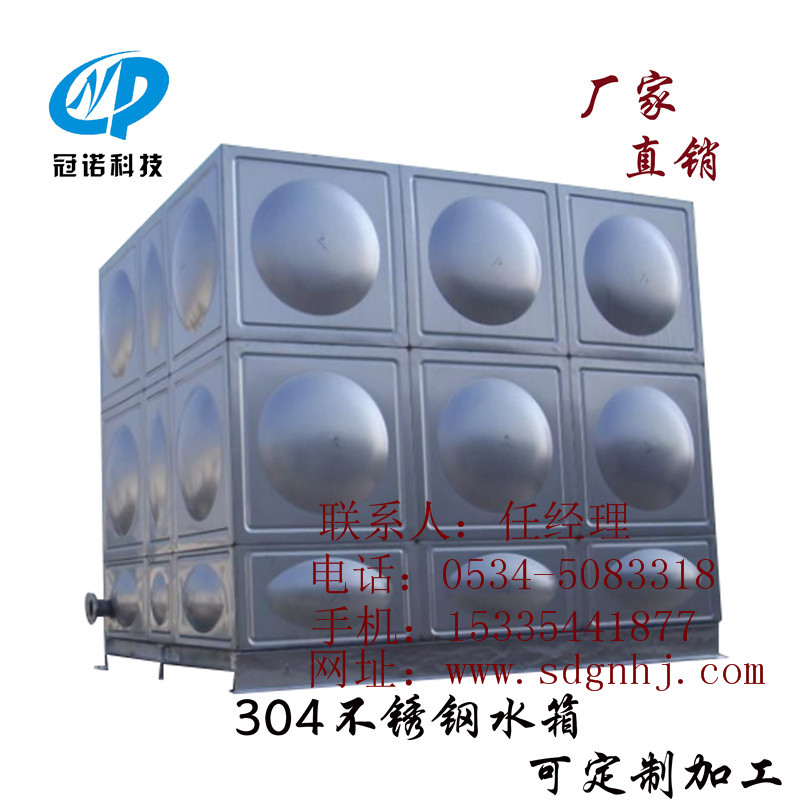 寶雞304不銹鋼保溫水箱廠家電話