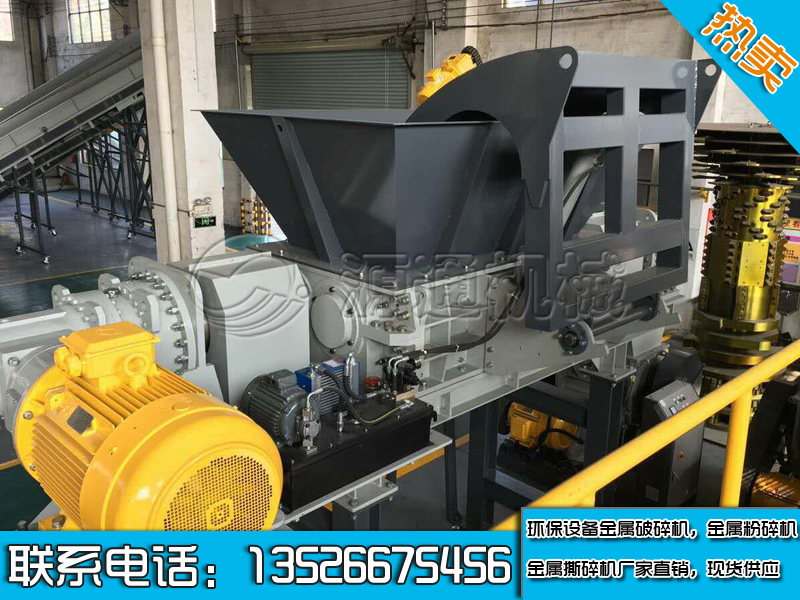 自行車破碎機(jī) 電視機(jī)破碎機(jī) 廢家電破碎機(jī) 廢舊金屬破碎機(jī)
