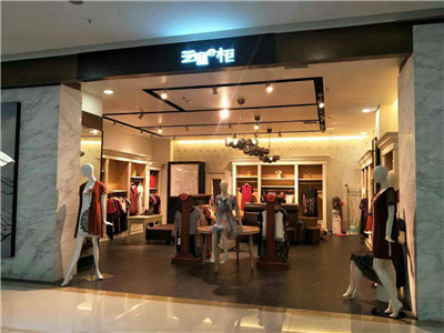 芝麻e柜，讓您早日實現(xiàn)開服裝店的夢想
