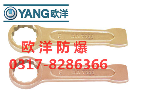 供應(yīng)防爆敲擊梅花扳手 防爆高頸敲擊梅花扳手 防爆工具生產(chǎn)廠家