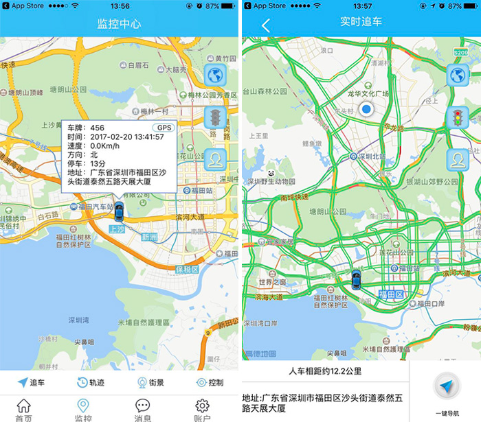 汽車GPS定位器一般安裝在哪些部