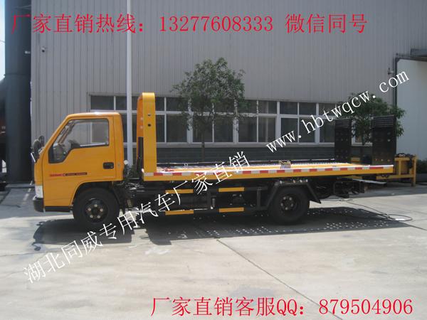 現(xiàn)貨清障拖車廠家_湖北清障拖車品牌