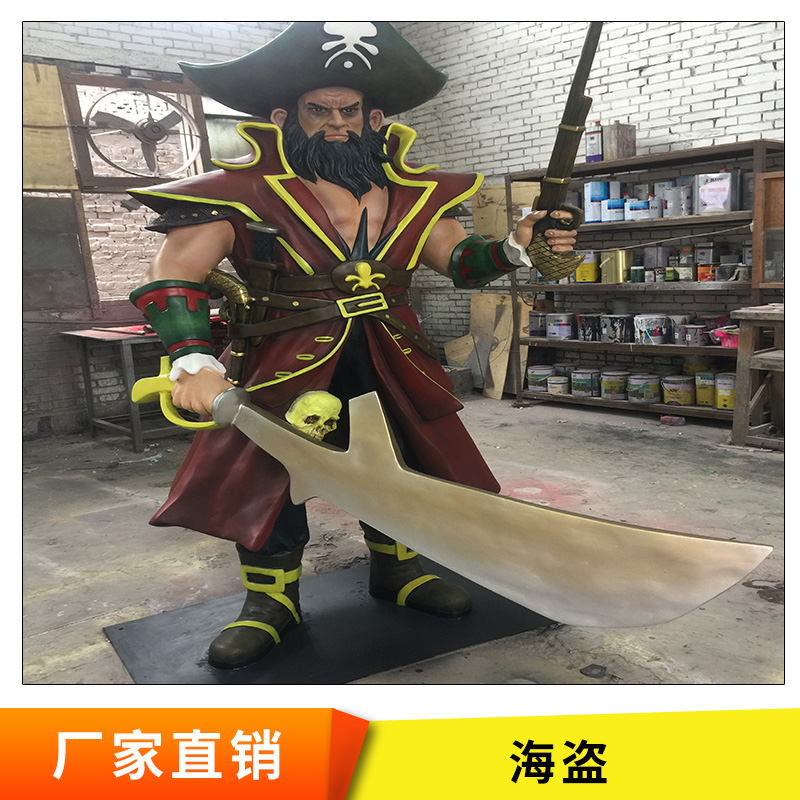 玻璃鋼海盜船長普朗克雕塑 LOL游戲人物雕塑 網(wǎng)咖KTV門廳招財擺件