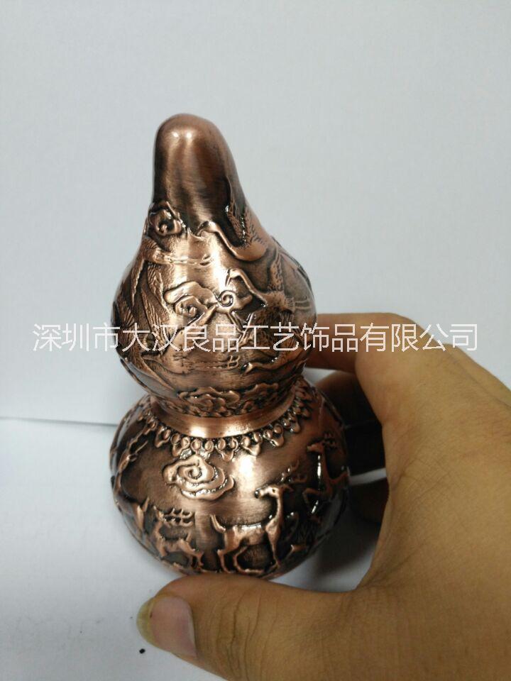 金屬擺件葫蘆配件*大氣送禮佳品支持定制*擺件