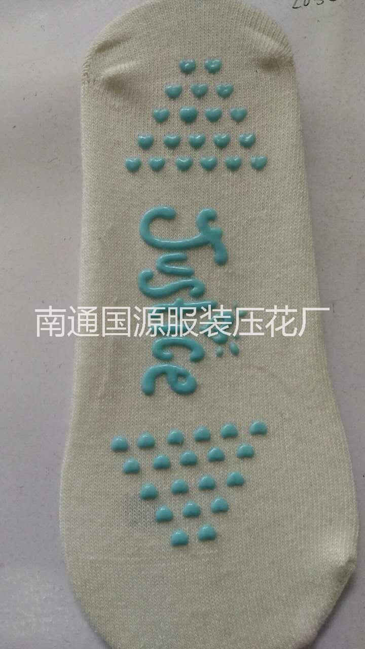 鞋，襪子點塑，江蘇鞋襪點塑加工廠，南通襪子點塑廠家