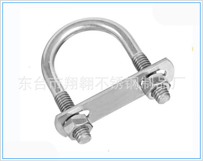 專業(yè)定制U型螺栓管卡不銹鋼U型螺栓緊固件支持定制品質(zhì)保證