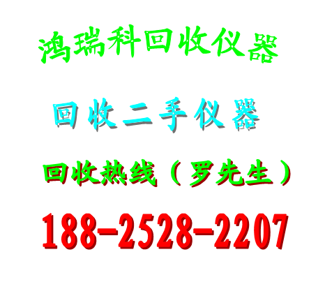 回收E4402B-供應(yīng)E4404B-租賃E4407B-維修E4408B