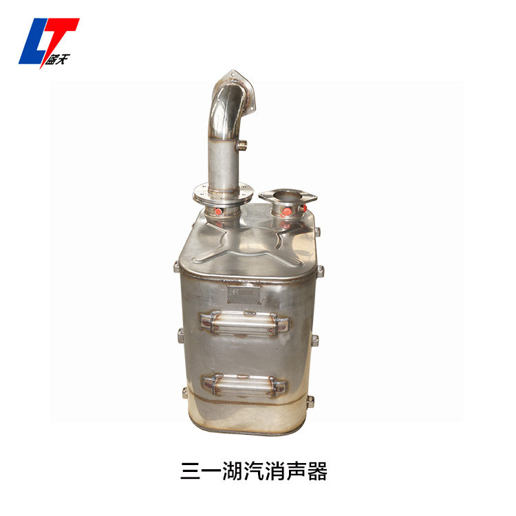 三一重工挖機消聲器國四國五消聲器