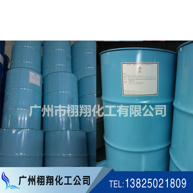 華南總代理 日本協(xié)和異辛酸180KG 原裝正品