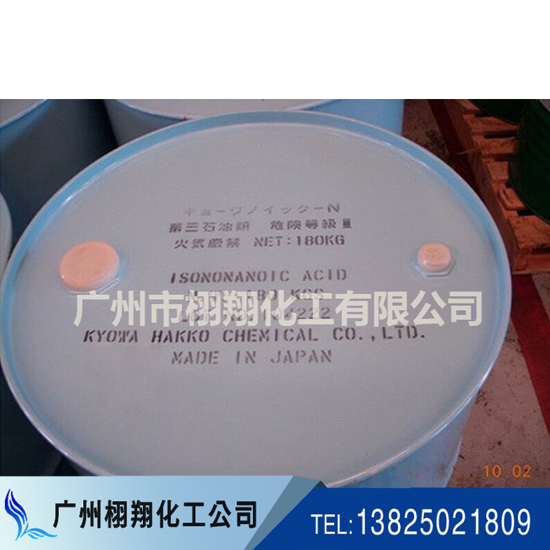 華南總代理 日本協(xié)和異辛酸180KG 原裝正品