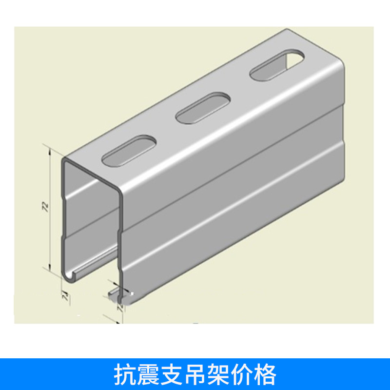 抗震支吊架價格 門型抗震支吊架 抗震支架 抗震支吊架管道 電氣/風管/風暖 歡迎來電定制