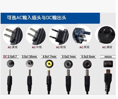 攝像監(jiān)控電源 電源適配器   直流穩(wěn)壓 可代替12v2a開關電源