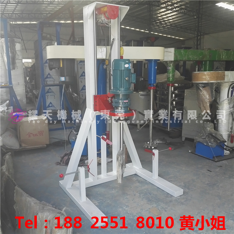 化工液體油漆高速分散機(jī)