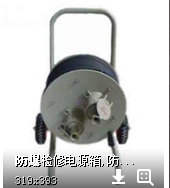 BDG58防爆檢修電纜盤