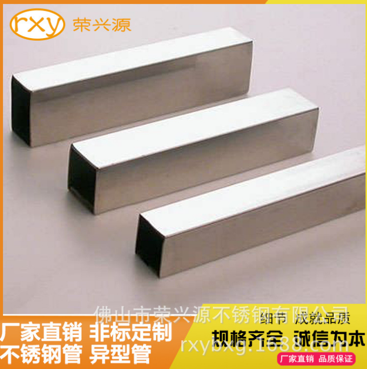 不銹鋼方管、佛山不銹鋼方管廠家批發(fā)、304不銹鋼方管價(jià)格