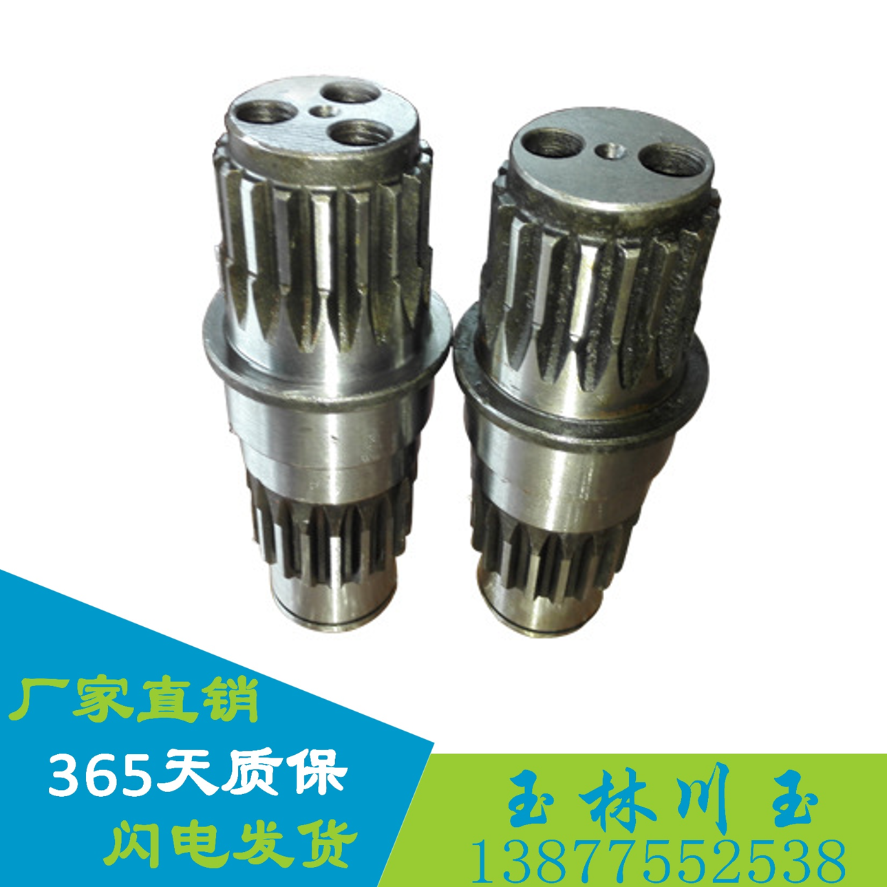 13/18/20小挖掘機(jī)配件微挖行走減機(jī)花鍵軸/驅(qū)動軸/輸出軸