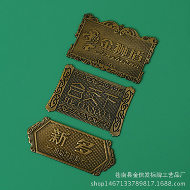 定制家電金屬標(biāo)牌門業(yè)高光鋁牌絲印腐蝕機(jī)械設(shè)備銘牌印LOGO