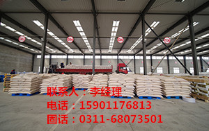 離子交換樹脂是具有離子交換功能的高分子材料