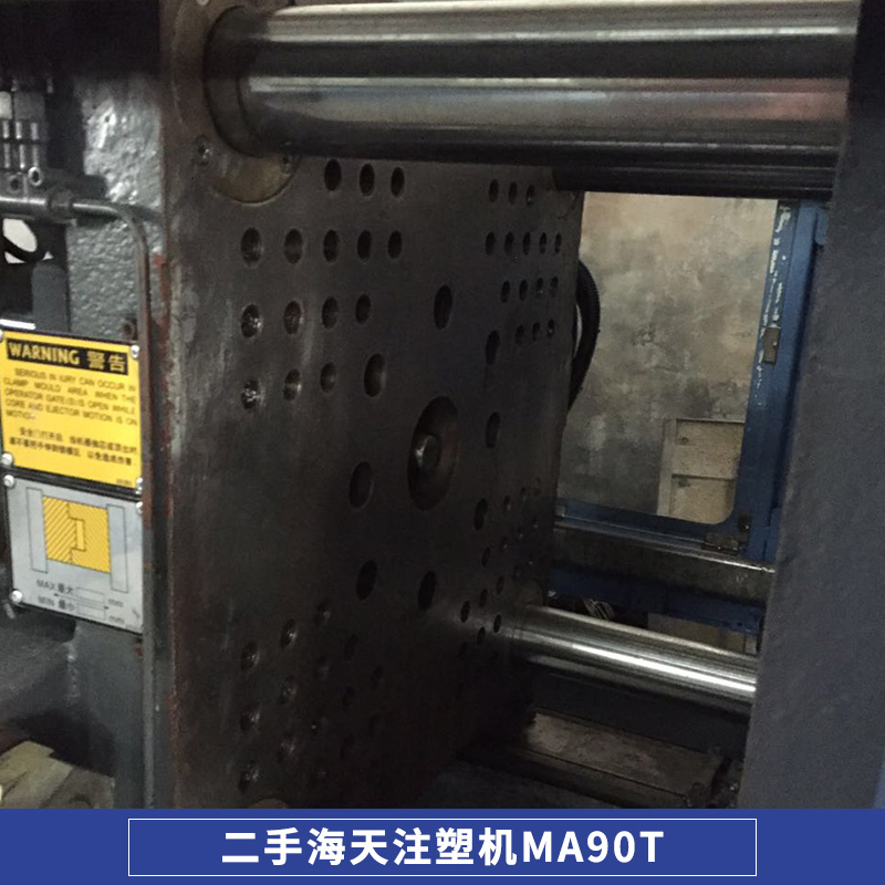 出售海天注塑機(jī)MA90原裝伺服機(jī)廣東省深圳市二手注塑機(jī)多臺及多型號規(guī)格轉(zhuǎn)讓