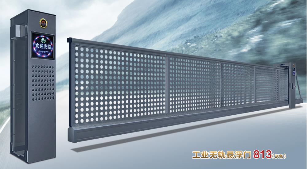 電動工業(yè)懸浮門810