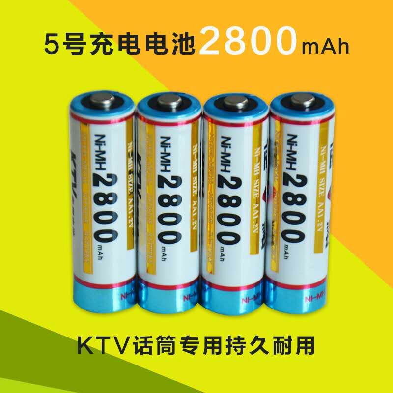極點(diǎn)電池 鎳氫AA(5號(hào))2800mAh 充電電池 極點(diǎn)電池 鎳氫AA(5號(hào))電池