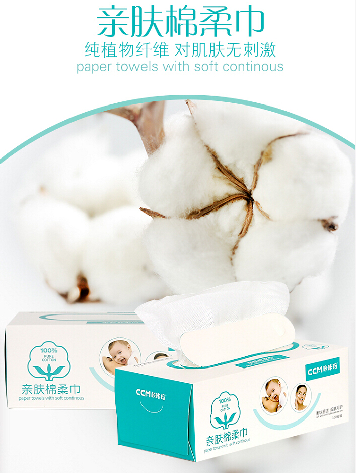 咔咔瑪干濕兩用棉柔巾,洗臉巾卸妝上妝濕巾，干濕兩用嬰兒護理巾