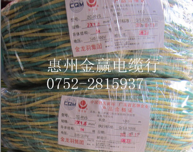 金龍羽消防線報價 金龍羽消防線批發(fā)商 金龍羽消防線廠家直銷