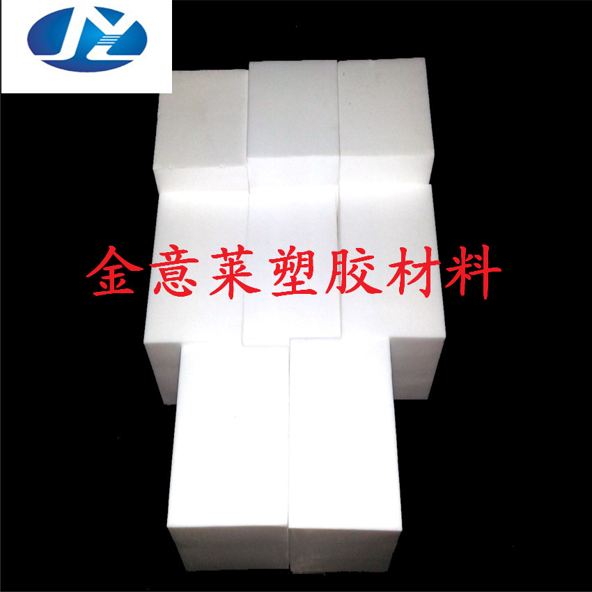 PTFE（亦稱塑料王也稱聚四氟乙 PTFE亦稱塑料王也稱聚四氟乙