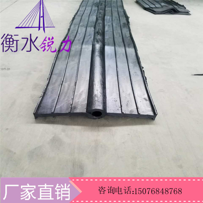 遇水膨脹橡膠 橡膠止水帶背貼式止
