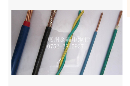 金龍羽消防線 花線 雙絞線 ZC 金龍羽消防線廠家 金龍羽消防線批發(fā) 金龍羽消防線供應(yīng)商