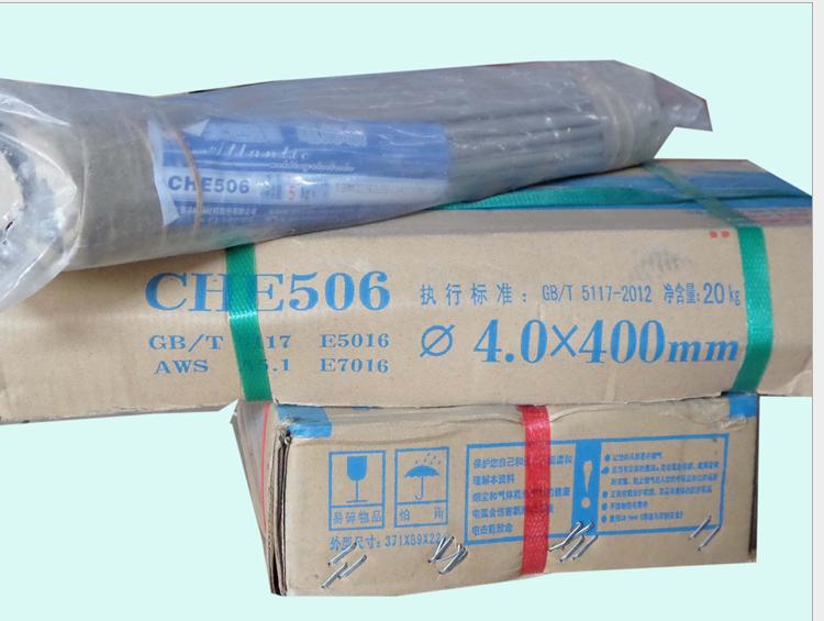 廣東省大西洋牌CHR106堆焊焊