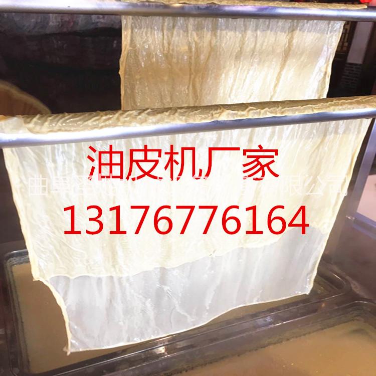 銷售仿手工豆油皮機 圖片小型豆油皮機 自動腐竹油皮機