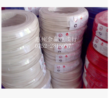 金龍羽電纜廠家 金龍羽電纜供應(yīng)商 金龍羽電纜廠家 金龍羽電纜批發(fā)