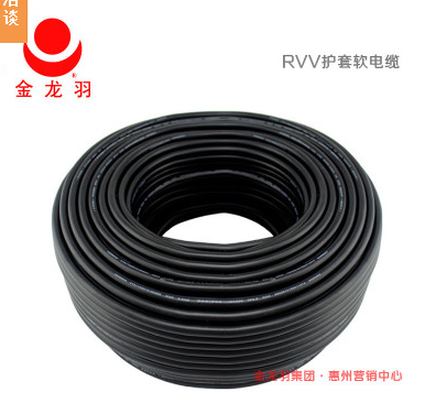 軟電纜線 金龍羽軟電纜線供應(yīng)商 金龍羽軟電纜線批發(fā) 金龍羽軟電纜線廠家