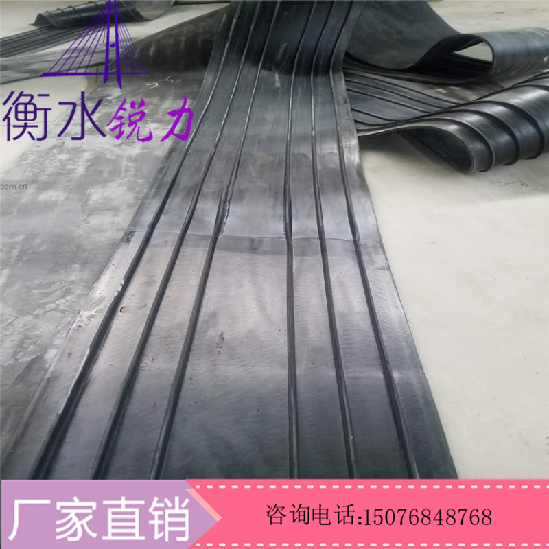 遇水膨脹橡膠 橡膠止水帶背貼式止